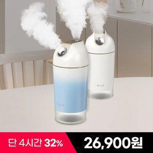 MD추천 휴대용 무선 더블미스트 미니가습기 FA128 사무실 책상