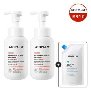 아토팜 뉴본 스칼프 샴푸 300ml 2개 (gift 탑투토워시250ml)