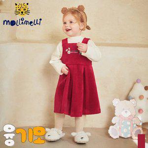 [몰리멜리] 메리엔레이어드벨로아본딩원피스