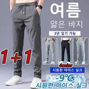 [1+1]남자 아이스 밴딩팬츠 [4종택2개] 남성여름 냉장고조거팬츠 남자 접촉냉감편한바