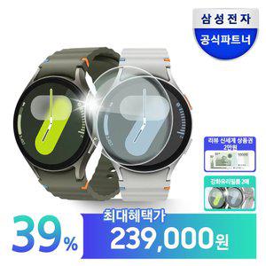 [리뷰이벤트+강화유리필름] 삼성전자 갤럭시워치7 44mm 블루투스