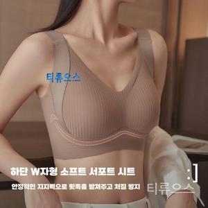 티류으스 2P 여성 푸쉬업 브라 빅사이즈 디자인 수유 처짐 방지 큰 가슴 작은 속옷