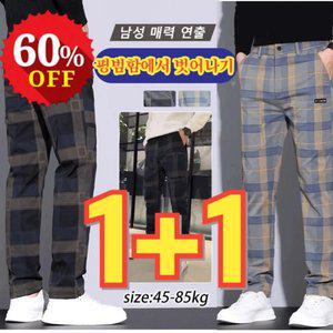 2개 남성용 캐주얼 체크무늬 6포켓 스판 스트 팬츠 남자 스판 빅사이즈 일자 팬츠 남