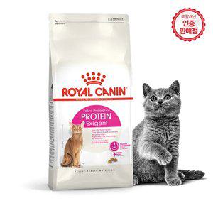 로얄캐닌 고양이사료 프로틴엑시전트 4kg+습2+샘2