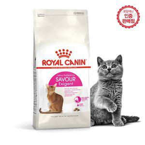로얄캐닌 고양이사료 세이버엑시전트 4kg+습2+샘2