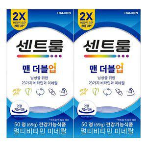 센트룸 맨더블업 멀티비타민 미네랄 50정, 2개