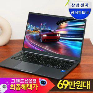 [최종69만]삼성 갤럭시북4 NT750XGR-A51A 16GB 256GB 그레이 가성비노트북 대학생 추천