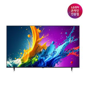 [사운드바 무상증정] LG QNED TV 86QNED70TEA 217cm 스탠드형