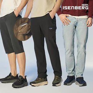 [네파이젠벅] 메가그립 트래킹화 남성 3컬러 택1