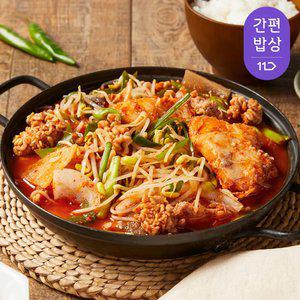 쿡솜씨 대구뽈탕 밀키트 2인분