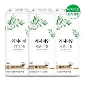 데일리코튼 롱 팬티라이너 81Px3팩 (총243P)