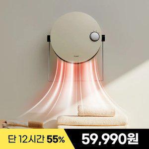 따스한 겨울 욕실온풍기 가정용 캠핑용 화장실 FF254H 전기