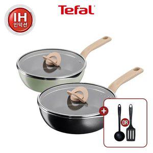 [테팔] 원픽냄비팬 플러스 24cm 인덕션 2종 (피스타치오 그린+트러플 블랙) +비앤비뉴