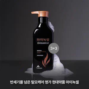 현대약품 마이녹셀 스칼프 인텐시브 탈모샴푸 400ml 6개 (소비자가 174,000원)