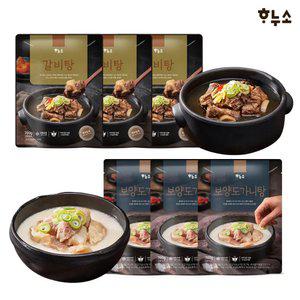 [하누소] 갈비탕 3팩 + 도가니탕 3팩 (700g 총 4.2kg) +고기소스