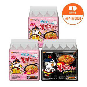 [삼양식품] 까르보불닭볶음면 130g 8입 + 불닭볶음면 140g 5입