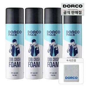 (15%할인) 도루코 페이스 대용량 쿨크러쉬 쉐이빙폼 250ml 4개+증정(타올)/깔끔면도