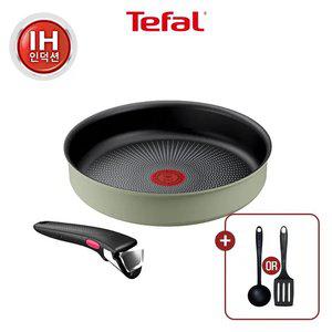 [테팔] 매직핸즈 인덕션 크렘 드 피스타치오 2P+비엔비뉴 조리도구