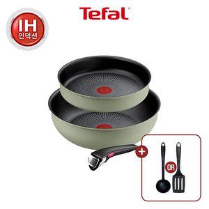 [테팔] 매직핸즈 인덕션 크렘 드 피스타치오 3P+비앤비뉴 조리도구 1개