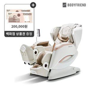 [11/1~11/11 상품권20만/무22] 바디프랜드 팔콘i 헬스케어로봇 새상품 무상AS 5년