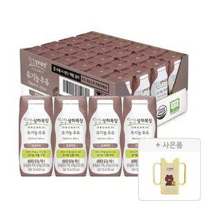 상하목장 유기농 코코아우유 125ml, 24개+증정(라인프렌즈 상하 컵홀더, 1개)