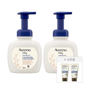 아비노베이비 수딩 릴리프 포밍 워시 샴푸 400ml, 2개+증정(스킨릴리프 바디로션 30g,