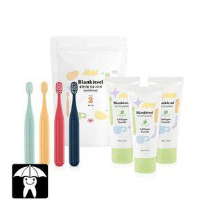 [블랑키즐] 2단계 실속세트(샤인머스캣향 치약 3EA+2단계 먼슬리 실속팩(12p)