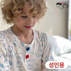 [알럽키즈] 성인 우리집뽀삐 피치웜 세트