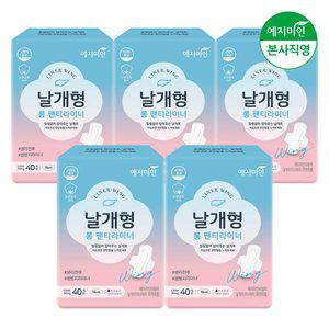 [라이브/본품증정] 밀착고정 날개형 롱 팬티라이너 40Px5팩+1팩 추가증정