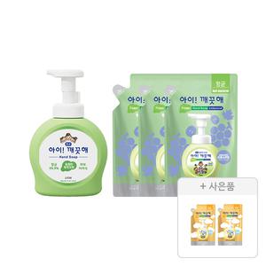 아이깨끗해 핸드워시 용기 청포도 490ml, 1개+핸드워시 리필 450ml, 3개+증정(핸드워시