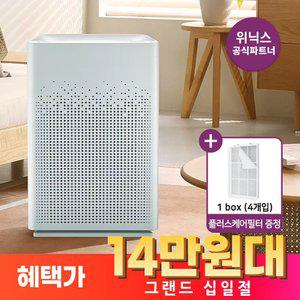 (케어필터추가+국내생산) 위닉스 제로S 공기청정기 AZSE430-LMK