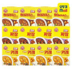 오뚜기 3분카레 순한맛8+짜장8+하이라이스8