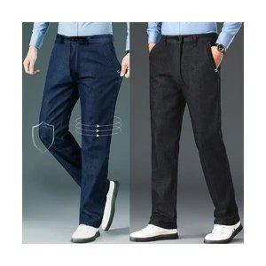 남성 기모 청바지 카고 작업복 무지 바지