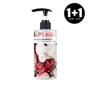 [1+1][미샤] 데어 바디 워시(양재꽃시장) 500ml