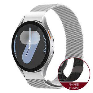 갤럭시워치 밀레니즈루프 스트랩 7 6 5 4 클래식 프로 호환 시계줄 밴드 날개형 20mm