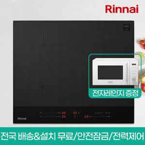 (사은품 증정! 25년9월 신제품) 린나이 1등급 3구 인덕션 전기레인지 빌트인 프리스탠