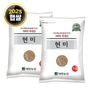 국산 현미 10kg (5kgx2) / 25년산 현미쌀 잡곡