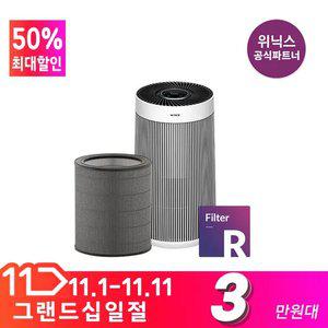 3.2만) [공식인증점]정품 위닉스공기청정기필터 타워엣지 R(KR) R필터