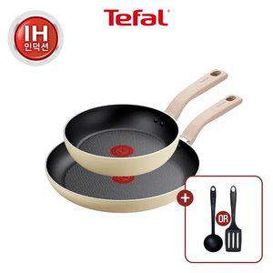 [테팔] 데이지 인덕션 프라이팬 2종(팬20+팬28) +비앤비뉴 조리도구 1개