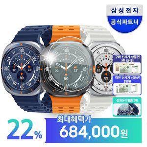 삼성전자 갤럭시워치 울트라(2025) LTE 자급제 SM-L705