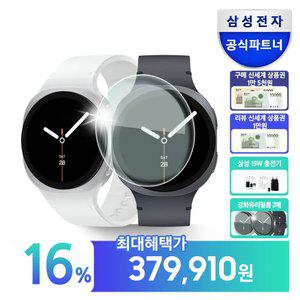 삼성전자 갤럭시워치8 40mm LTE 자급제 SM-L325