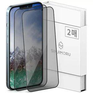 [2매 사생활보호 풀커버 강화유리] 프라이버시 액정보호필름 아이폰 17 16 프로 맥스