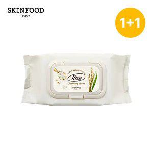 [스킨푸드] [쿠폰가10,530원] [1+1] 라이스 데일리 브라이트닝 클렌징 티슈