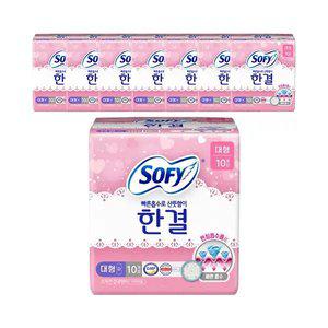 쏘피 한결 대형 10매, 8개