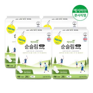 순슬림데일리 생리대 대형 28Px4팩 (유통기한 26년 6월)