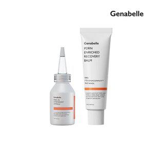 스킨부스터 세트 (PDRN 3% 앰플 + 인리치드 밤)