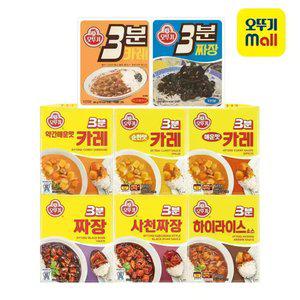 [본사직영][12+12] 오뚜기 3분카레/짜장/미트볼/레트로카레 짜장 골라담기 모음전
