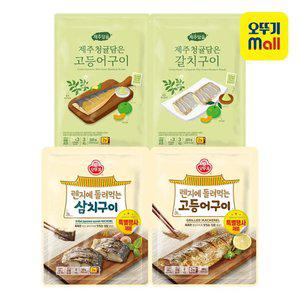 [본사직영][1+1+1] 오뚜기 생선구이 4종/렌지에돌려먹는 고등어 삼치/제주담음 갈치구