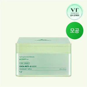 [1일 1팩] VT 시카 레티-에이 마스크 (30매입)