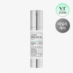 [공식] VT 리들샷 100